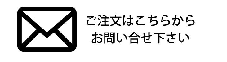 お問い合せ画像